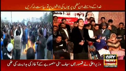 Every Zainab of Kasur seeks justice