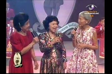 บ้านเรือนเคียงกัน - จุรี/จันทนา/สุปาณี นำหมู่หญิง (วงสุนทราภรณ์) (2553)