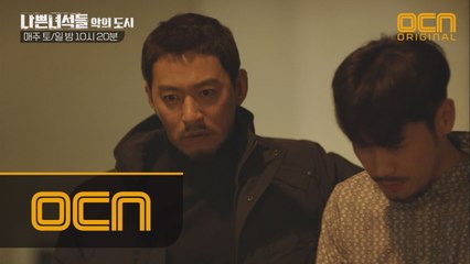 주진모, 마약중독자 장관 아들에 참교육 시전! “너 내가 누군지는 아냐?”