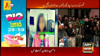 Justice is right of every innocent mauled little girl