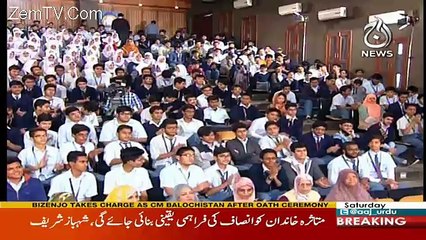 Karachi Ki Baat – 13th January 2018