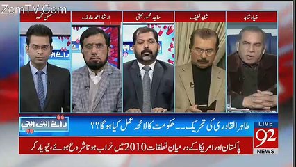 Raey Apni Apni - 13th January 2018