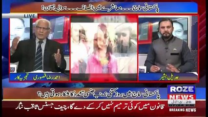 Tareekh-e-Pakistan Ahmed Raza Kasuri Ke Sath – 13th January 2018