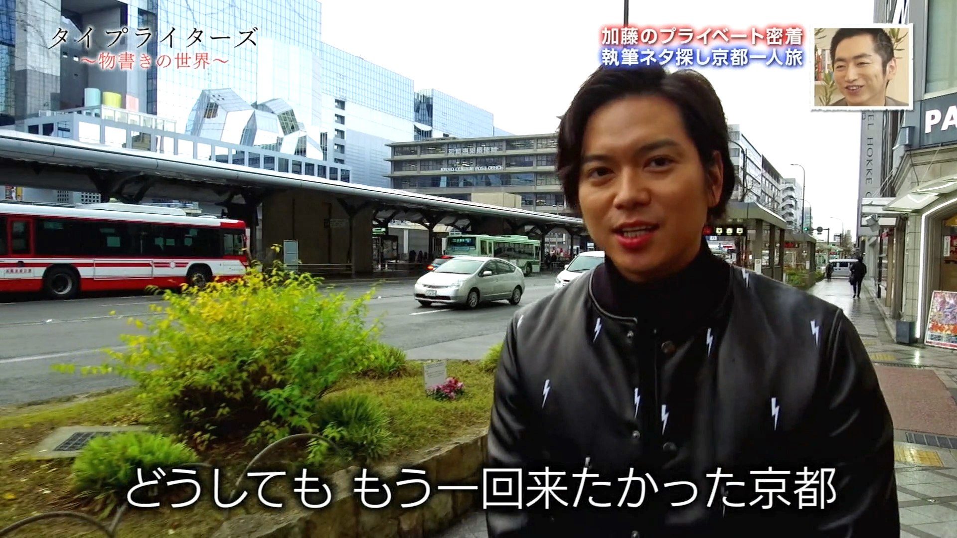 18年1月13日 タイプライターズ７ News 加藤シゲアキ 動画 Dailymotion