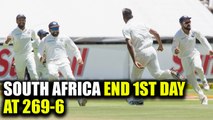 India vs South Africa 2nd test 1st day highlights : Ashwin clinches 3 wickets | Oneindia News