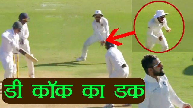 India Vs South Africa 2nd Test : Quinton De Kock OUT for golden duck | वनइंडिया हिंदी