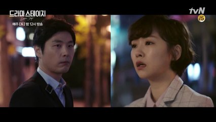 며느라기 격공포인트! “효도 셀프야. 니가 직접 하라고!”