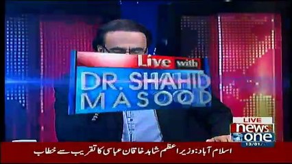 Live With Dr. Shahid Masood - 13th January 2018