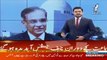 Chief Justice Saqib Nisar arrives in Mazar-e-Quaid without protocol | Aaj News