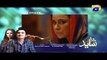 Shayad  Episode 12 Teaser Promo | Har Pal Geo