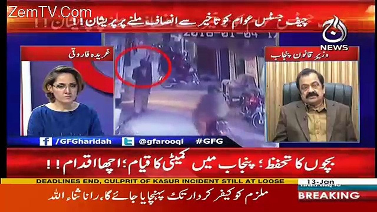 G For Gharida – 13th January 2018