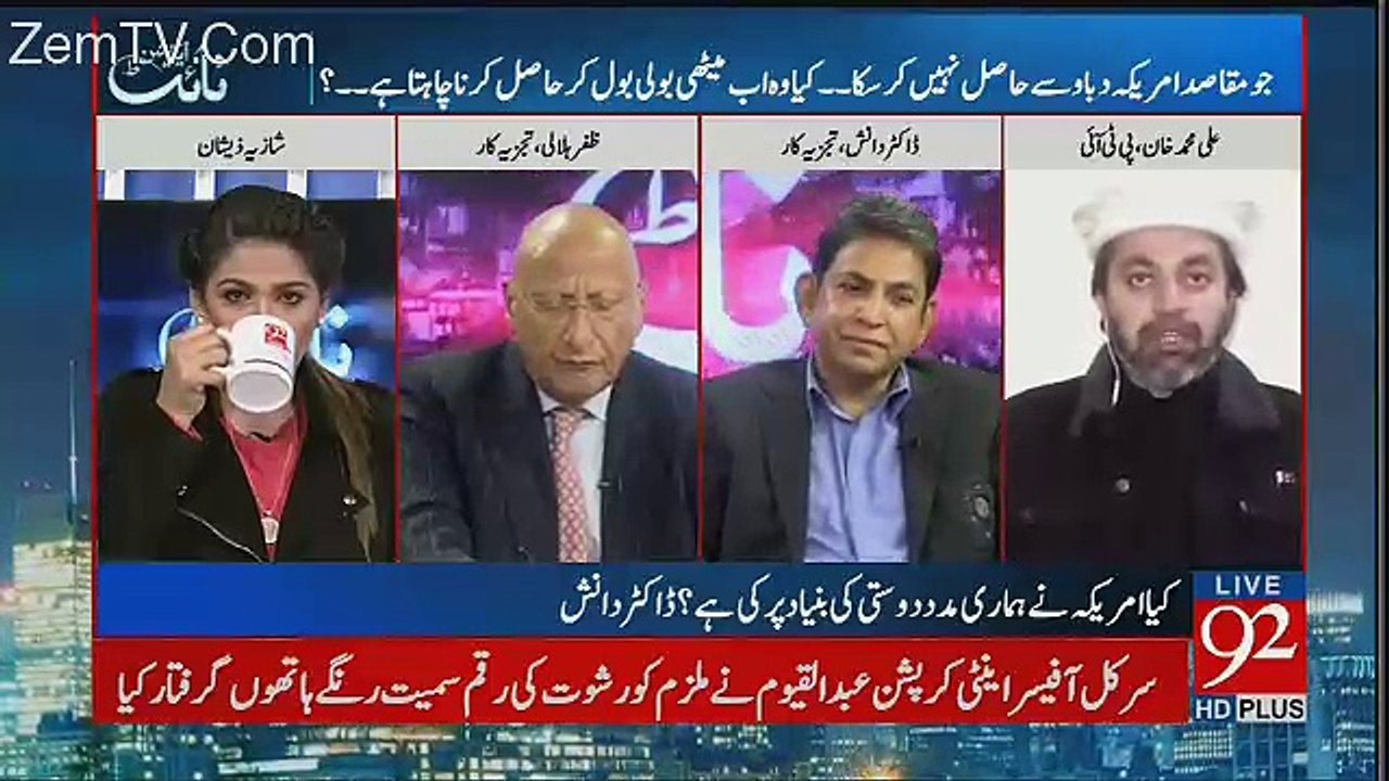 Night Edition - 13th January 2018