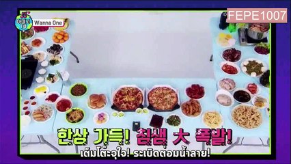 [ซับไทย] Wanna One - Amigo TV Ep3