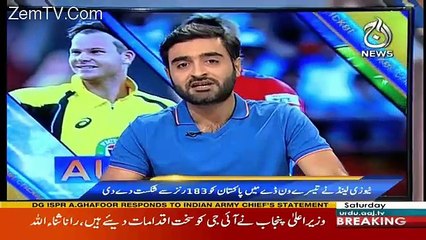 Behind The Wicket With Moin Khan – 13th January 2018