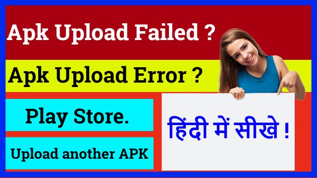 apk upload failed on google play store,apk upload error on google play store