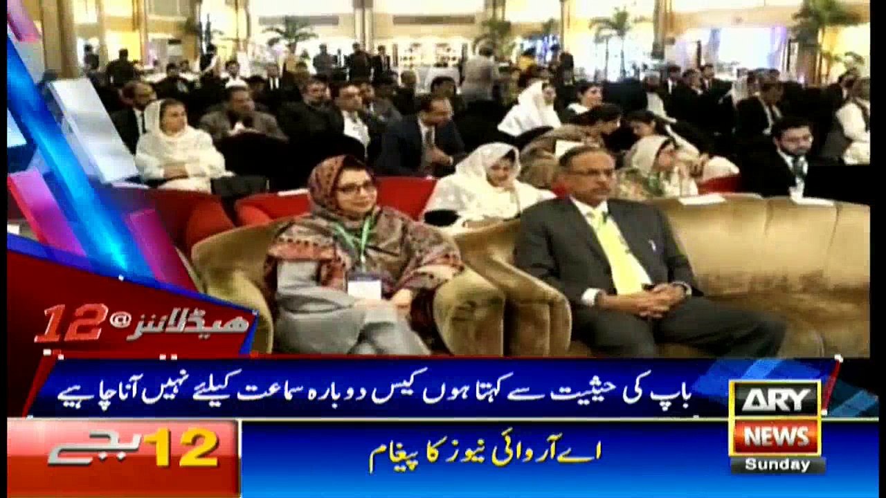 Headlines 0000 14th January 2018