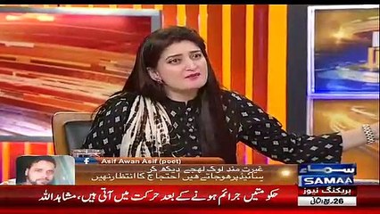 Interesting Debate B/W Paras Jahanzeb & Mushahidullah Khan Over Imran Khan's Marriage Issue
