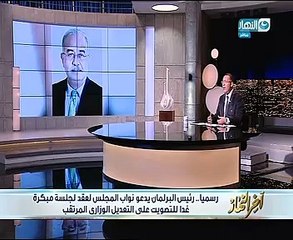 خالد صلاح بـ"آخر النهار":عدم وجود منافسين فى السباق الرئاسى مسئولية الأحزاب