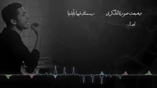 محمد هشام رجب - وهم