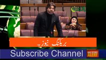 Ali Muhammad Khan Speech In Parliment House on Kasur Incident