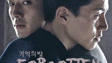 Watch Forgotten Full Movie Online