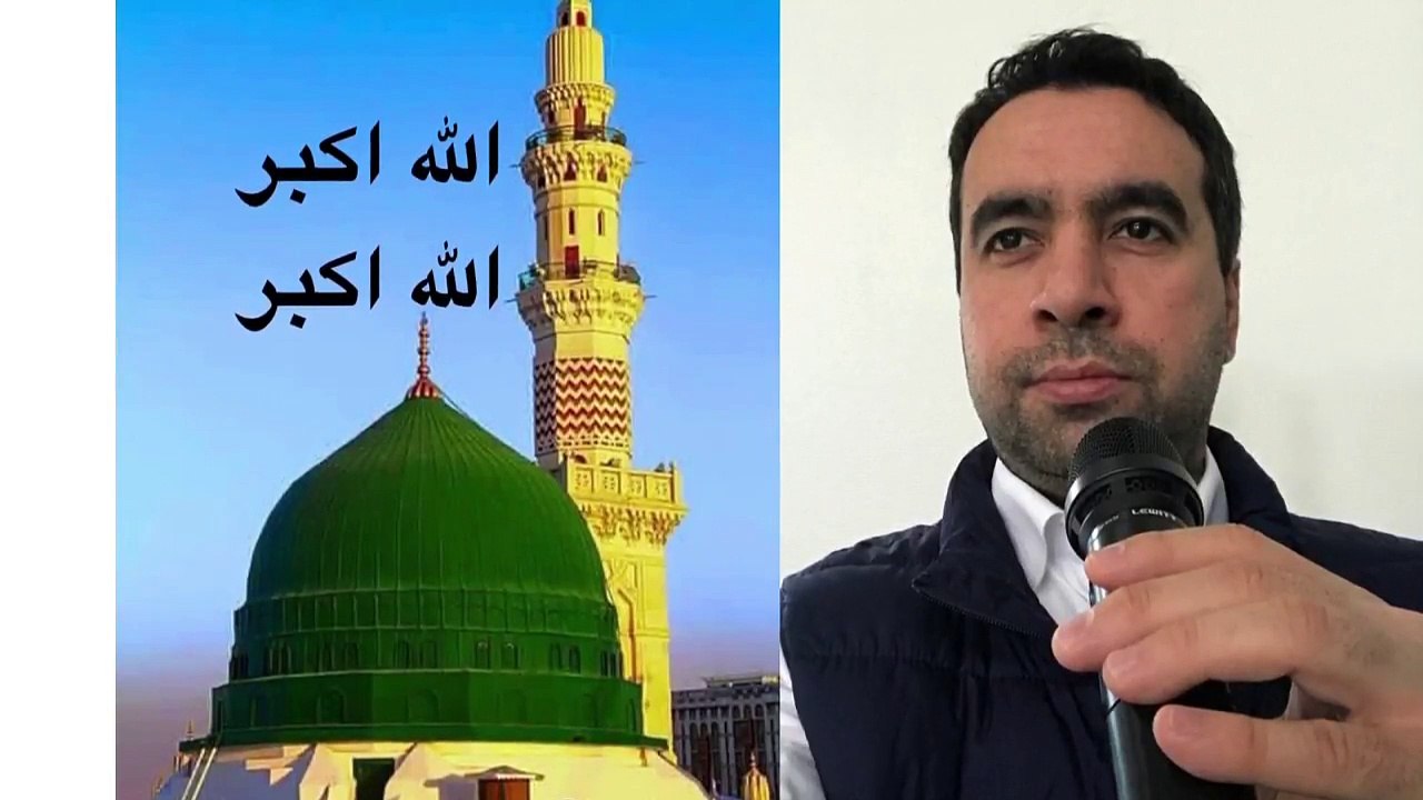 Dünyanın en güzel ezanı, Medine ezanı. Ezan okuma yarışması. Hafız Metin Demirtaş, Kopenhag Danimarka. Azan Madinah. Azan Madinah Munawwarah. Adhan Madinah mp3. Mescidi Nebevi ezani. Aglatan ezan - Medine ezani. Adhaan Madeenah. Ezan (Medine ezani). Ezan