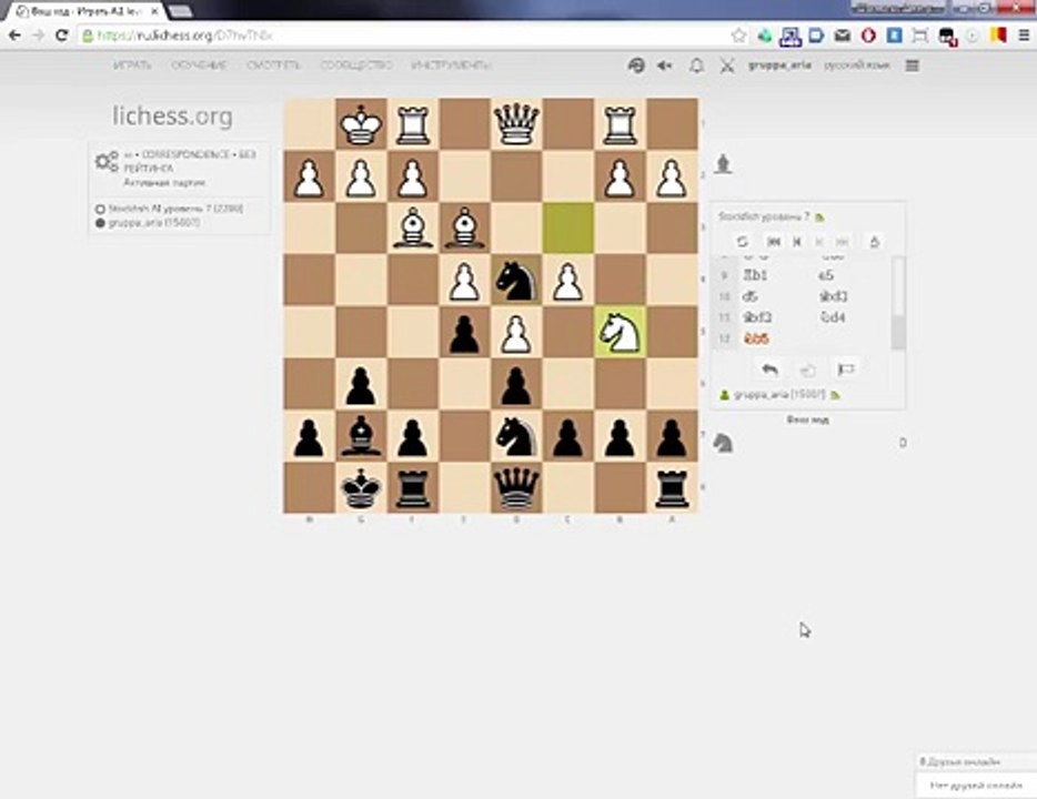 Шахматы онлайн с компьютером. Против 2200