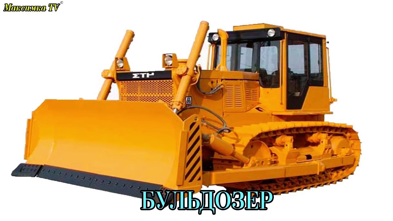 Транспорт и спецтехника, развивающий мультфильм, изучаем транспорт и звуки