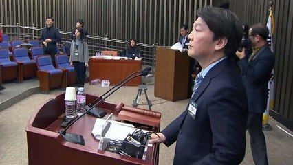 반대파 '극렬반대'에도 국민의당, 2·4 전당대회 준비 박차 / YTN