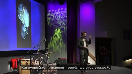 Know your Brain :Capgras Syndrome, Phantom Limb, Synesthesia (gr Subs)