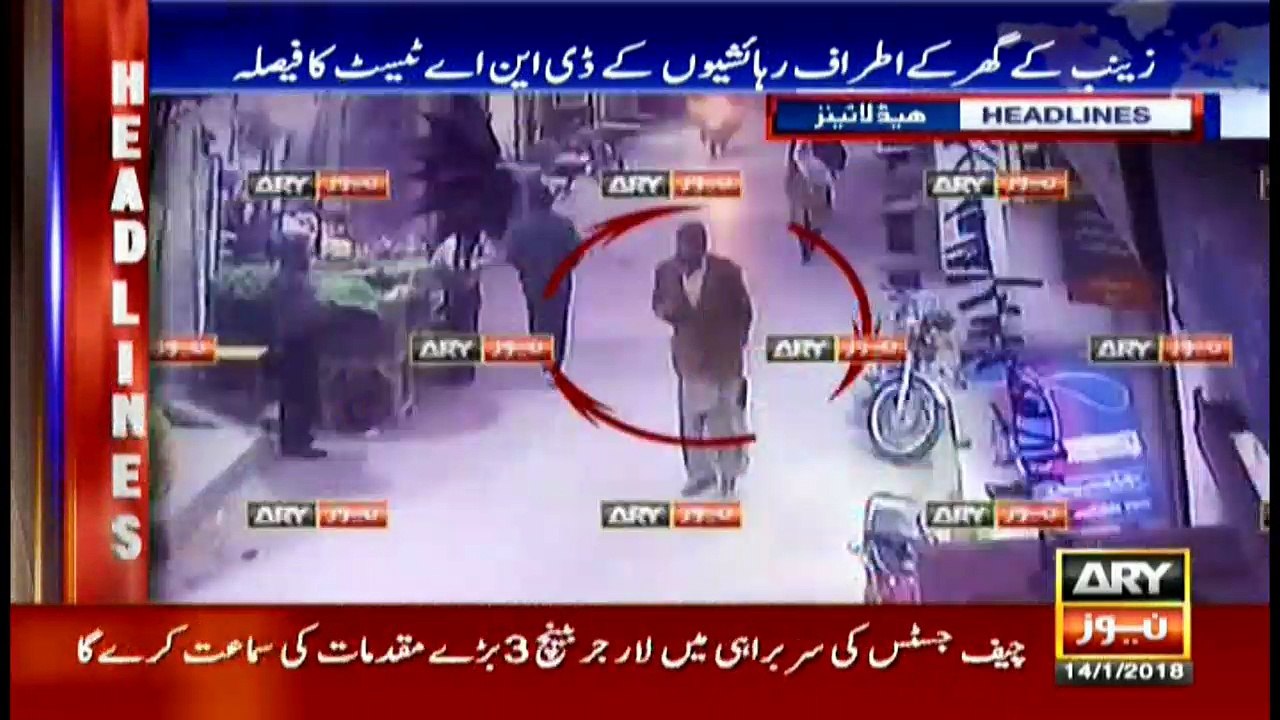 Headlines - 1000 14th January 2018