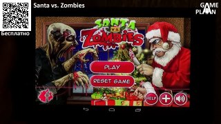 Game Plan #406 Santa vs Zombies