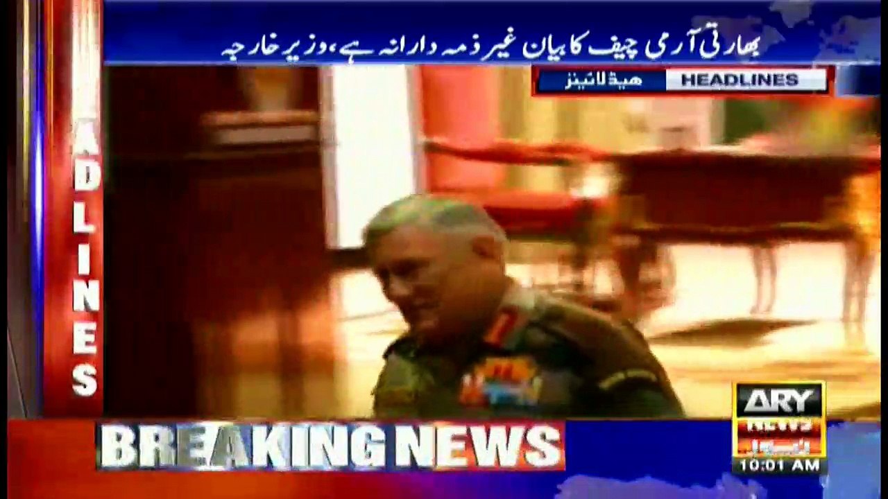Headlines - 1100 14th January 2018