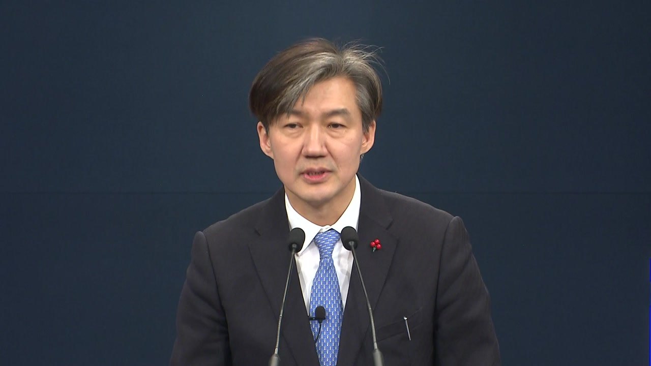 국정원 대공수사권 경찰로 넘기고 검경 수사권 조정한다 / YTN