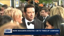 i24NEWS DESK | Mark Wahlberg donates 1.5M to 'Times Up' campaign | Saturday, January 14th 2018