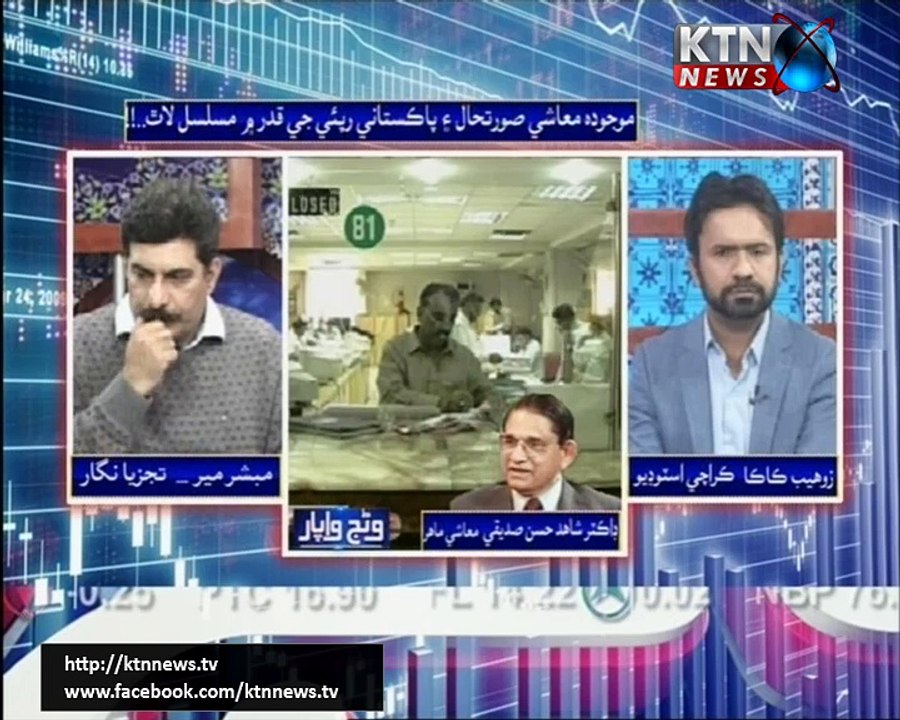 Wang Wapar- Zohaib Kaka- 12th january 2018
