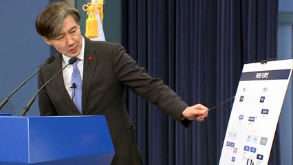 국정원 대공수사권 경찰로 넘기고 검경 수사권 조정한다 / YTN