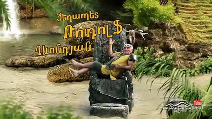 Qare dard / Քարե դարդ, 3-րդ եթերաշրջան, Սերիա 22 / Stone Cage