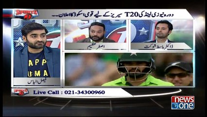 Sports1 | Faisal Ilyas | Dr. Basit Shaukat |Asghar Azeem |13-Jan-2018