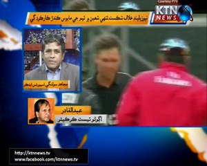 Issues - Mujahid Solangi- 13th January 2018