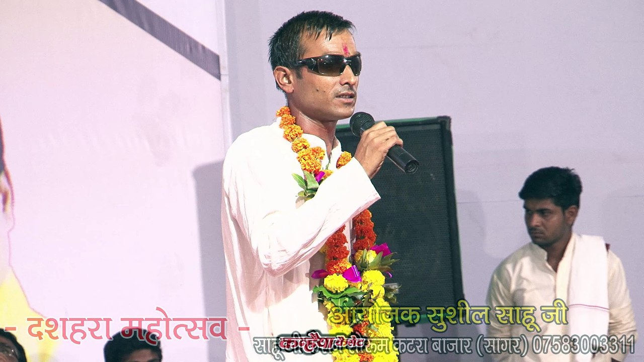 बुन्देली गीत / सागर मेला महोत्सव / ये तो प्रेम की बात है पयारे बंदगी तेरे बस की नहीं है / दीपक कुमार पाण्डेय