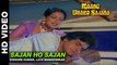 Sajan Ho Sajan - Maang Bharo Sajana | Kishore Kumar & Lata Mangeshkar | Jeetendra & Rekha