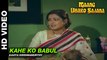 Kahe Ko Babul - Maang Bharo Sajana | Kavita Krishnamurthy | Jeetendra & Rekha