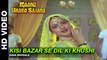 Kisi Bazar Se Dil Ki Khushi - Maang Bharo Sajana | Asha Bhosle | Jeetendra & Rekha