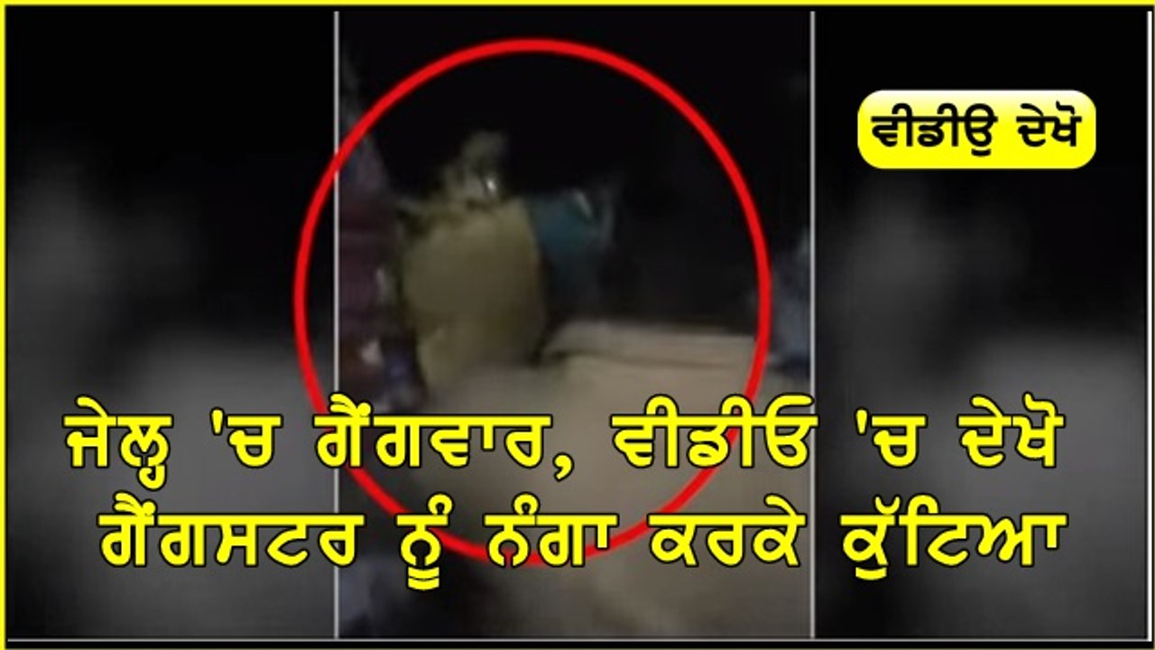 amritsar jail