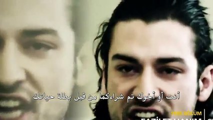 مسلسل فضيلة وبناتها اعلان 1 الحلقة 31 مترجم للعربية