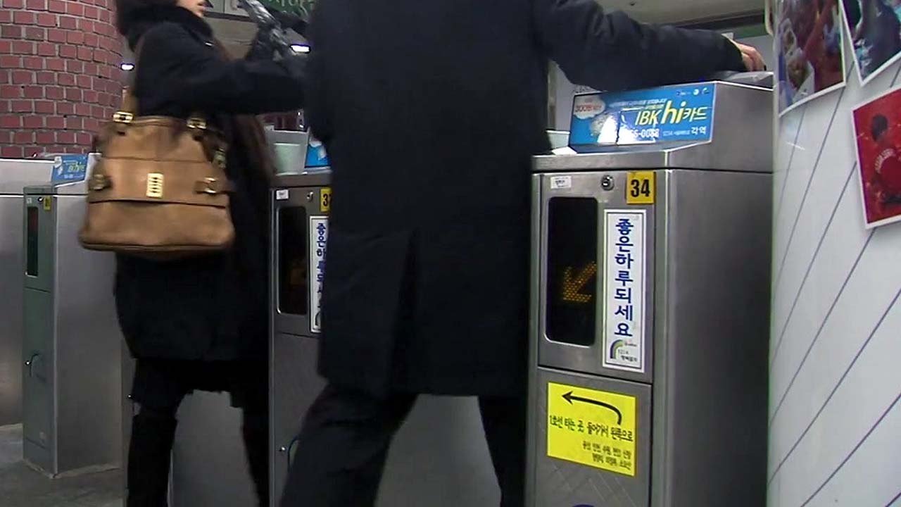 미세먼지 저감조치 발령...내일 차량 2부제· 출퇴근 대중교통 무료 / YTN
