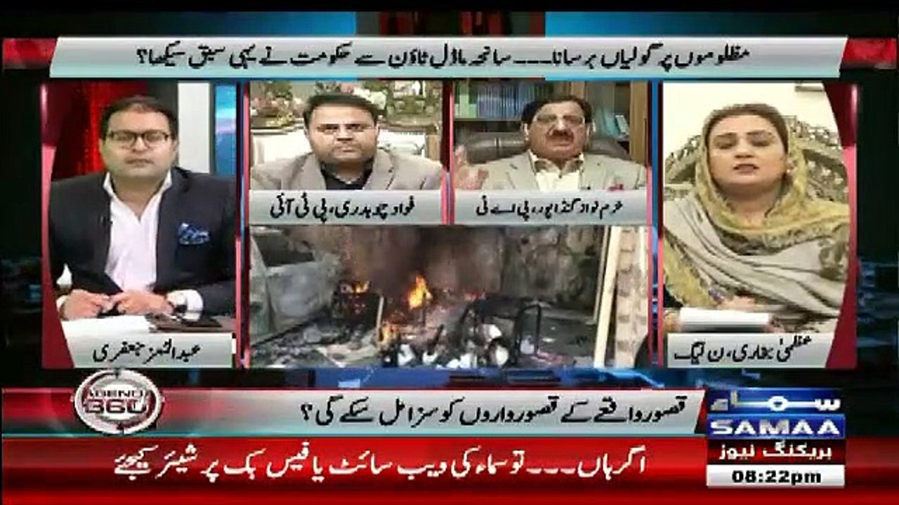 Intense Debate Between Khurram Nawaz Gandapur And Uzma Bukhari
