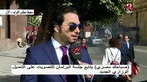 نائب بالبرلمان يكشف تفاصيل التعديل الوزاري الجديد