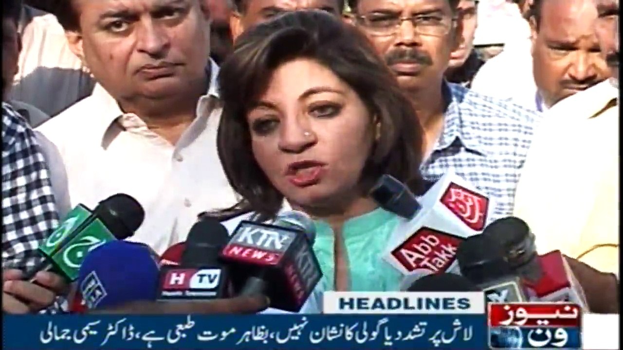 Headlines 2PM | 14 Jan 2018